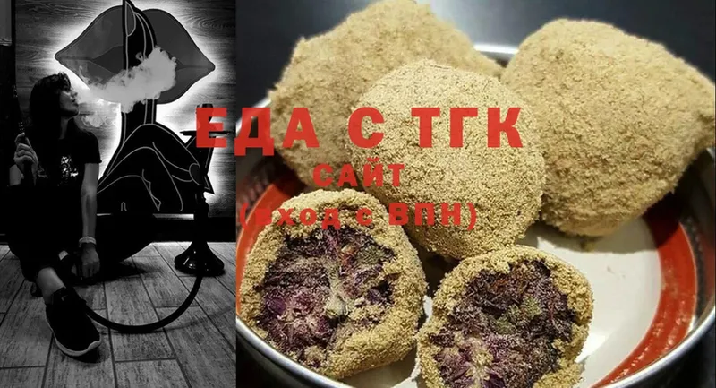 Canna-Cookies конопля  площадка как зайти  Ардон 