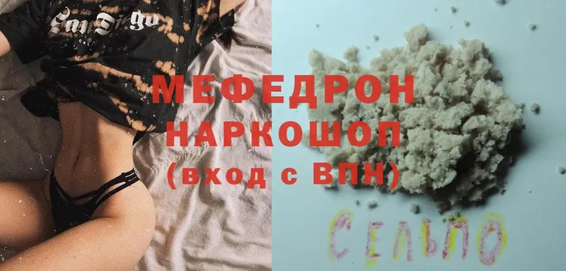 блэк спрут зеркало  Ардон  МЯУ-МЯУ mephedrone  даркнет сайт 